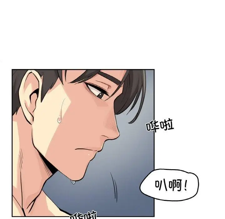 漫画《爸爸也疯狂》第7话第48张图