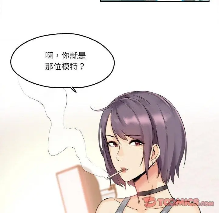 漫画《爸爸也疯狂》第7话第82张图