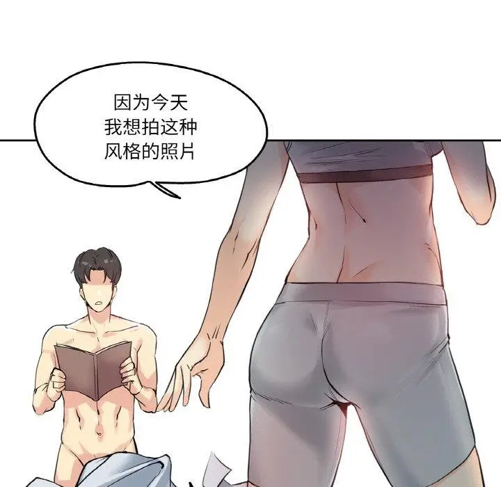 漫画《爸爸也疯狂》第7话第93张图