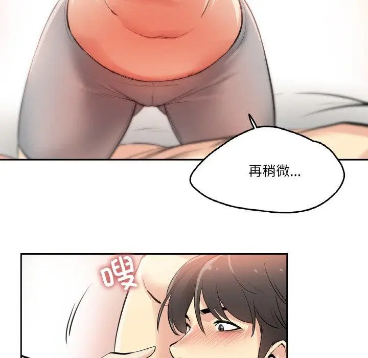 漫画《爸爸也疯狂》第8话第13张图