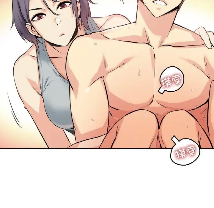 漫画《爸爸也疯狂》第8话第26张图
