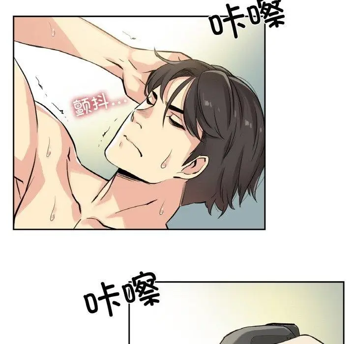 漫画《爸爸也疯狂》第8话第62张图