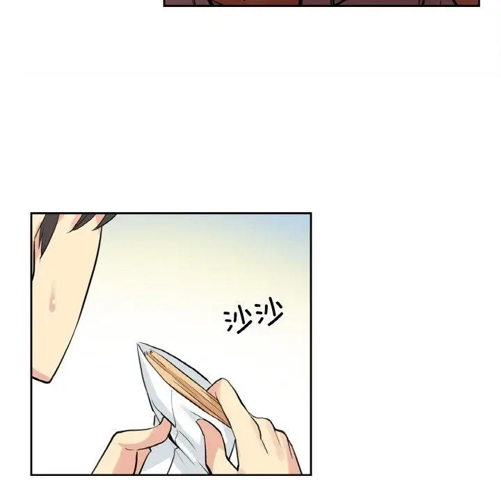 漫画《爸爸也疯狂》第8话第89张图