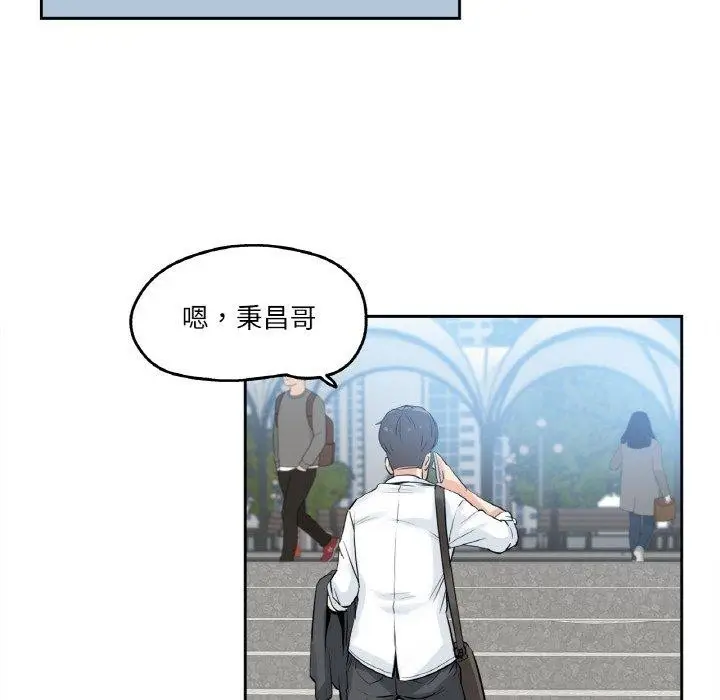 漫画《爸爸也疯狂》第8话第95张图