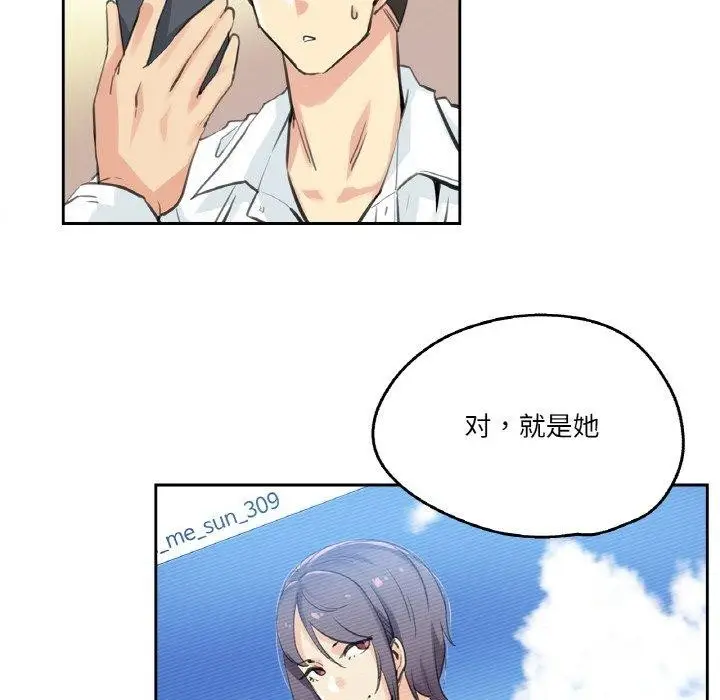 漫画《爸爸也疯狂》第9话第16张图