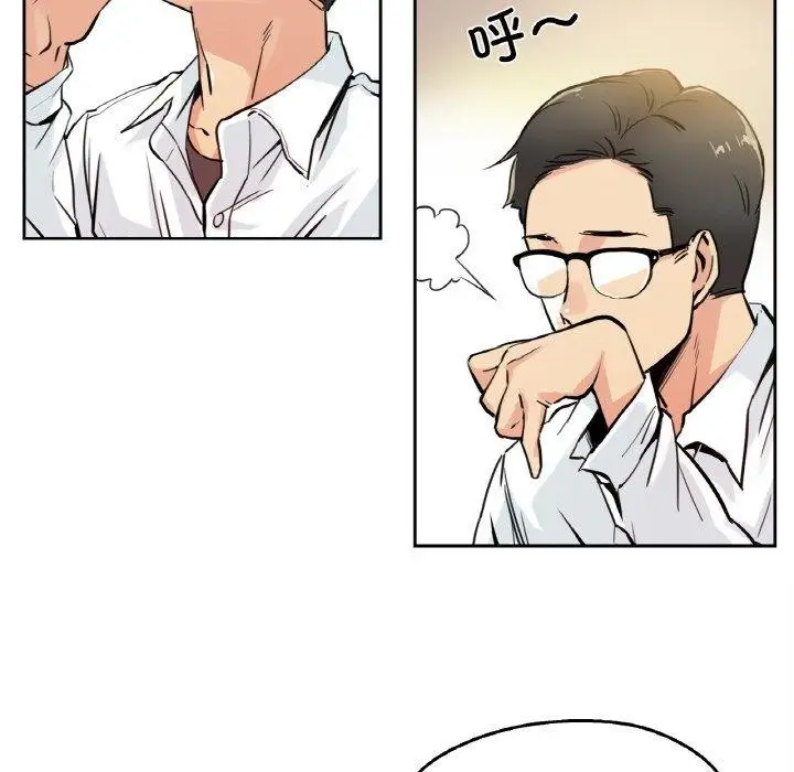 漫画《爸爸也疯狂》第9话第54张图