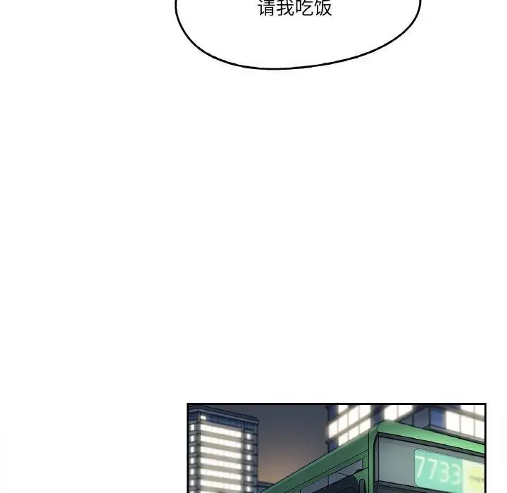 漫画《爸爸也疯狂》第9话第63张图