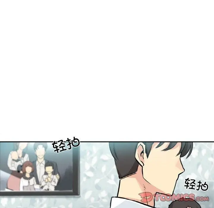 漫画《爸爸也疯狂》第9话第82张图