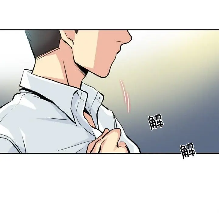 漫画《爸爸也疯狂》第9话第85张图