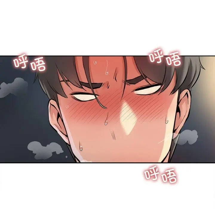 漫画《爸爸也疯狂》第9话第93张图
