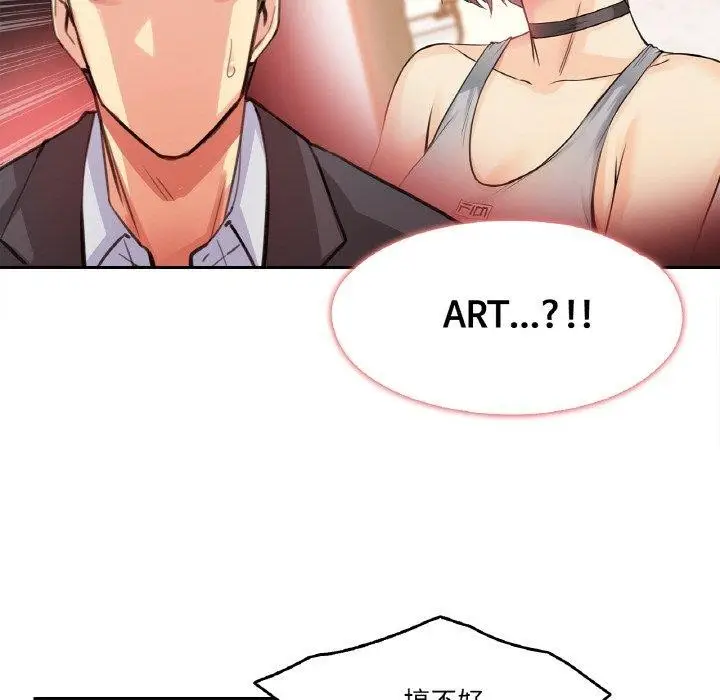 漫画《爸爸也疯狂》第11话第103张图