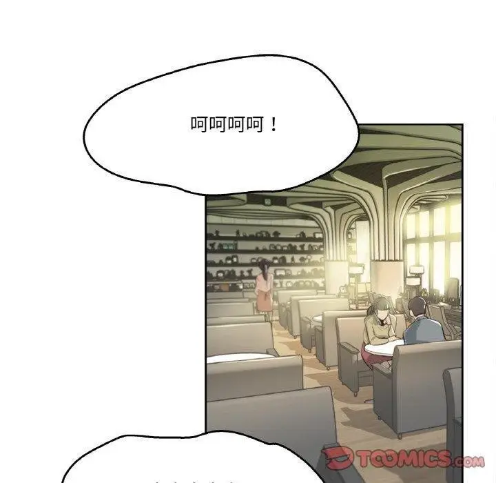 漫画《爸爸也疯狂》第11话第20张图