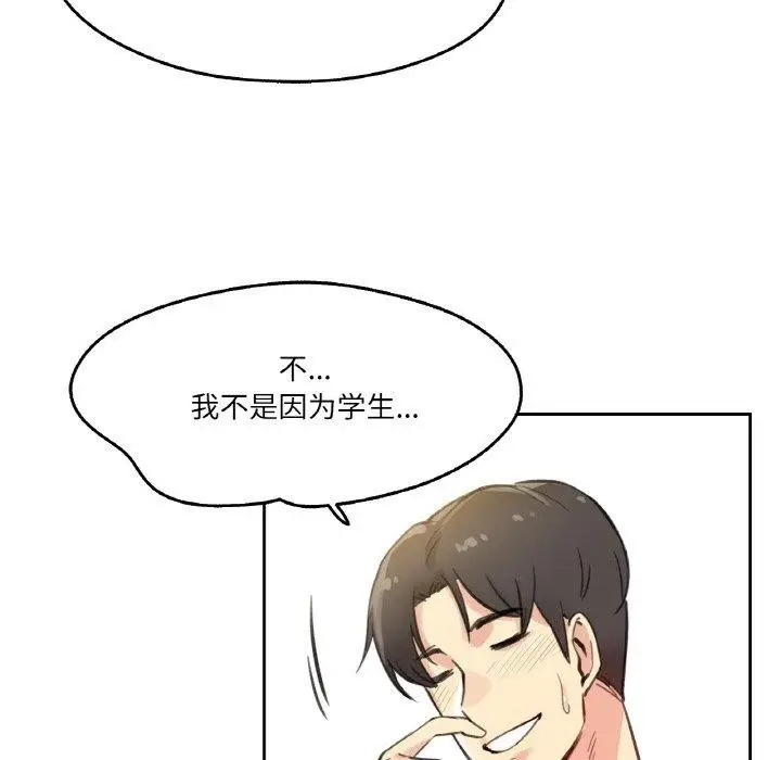 漫画《爸爸也疯狂》第11话第23张图