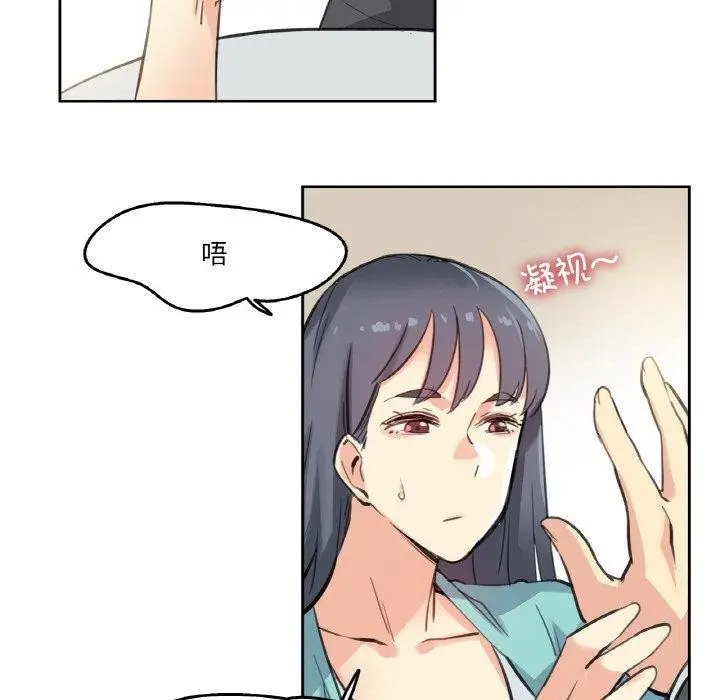 漫画《爸爸也疯狂》第11话第62张图
