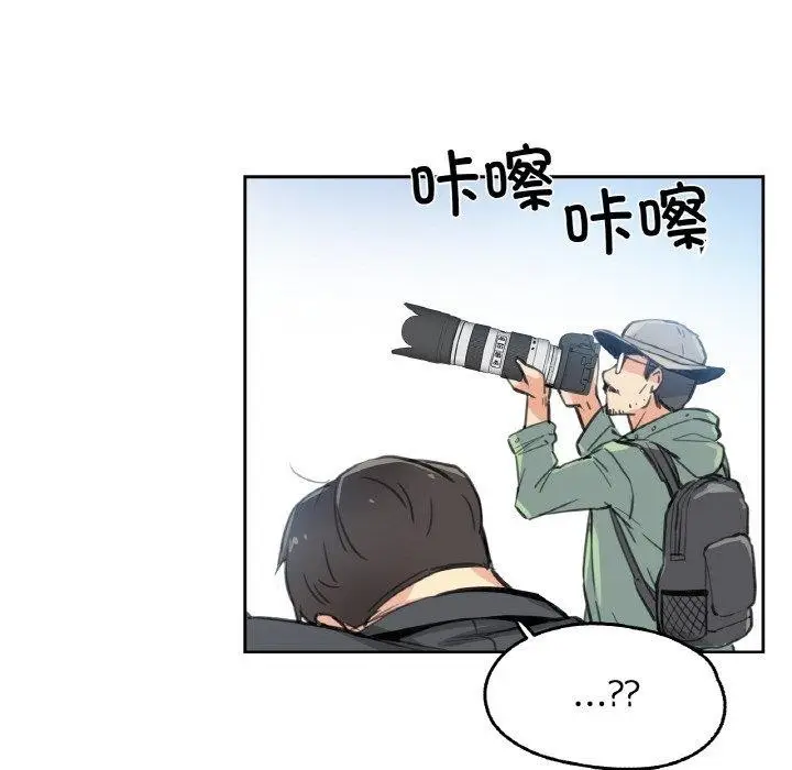 漫画《爸爸也疯狂》第11话第96张图