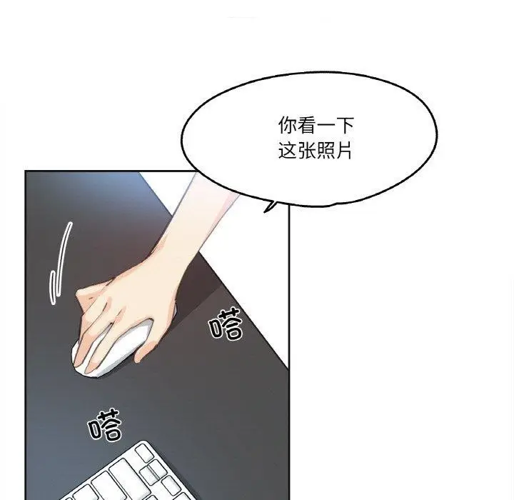 漫画《爸爸也疯狂》第12话第11张图