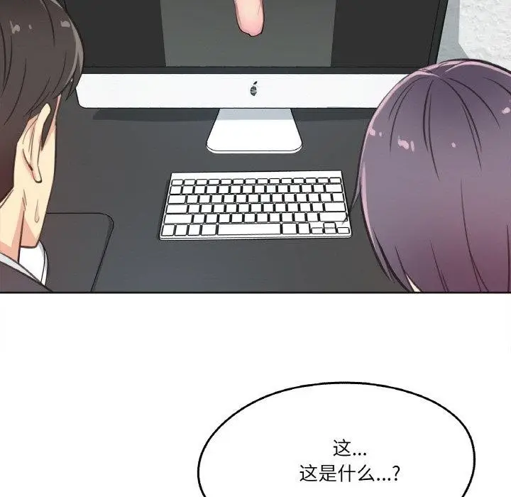 漫画《爸爸也疯狂》第12话第13张图