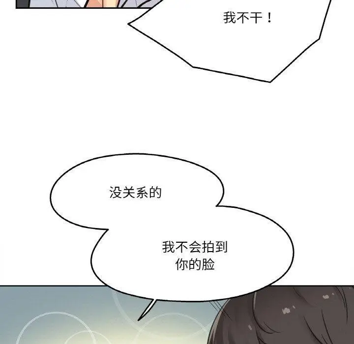 漫画《爸爸也疯狂》第12话第40张图
