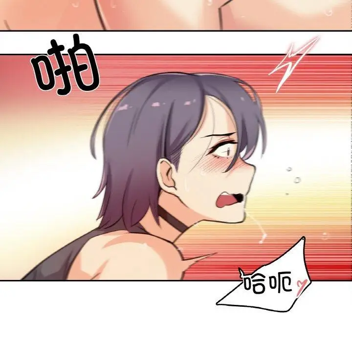 漫画《爸爸也疯狂》第12话第72张图