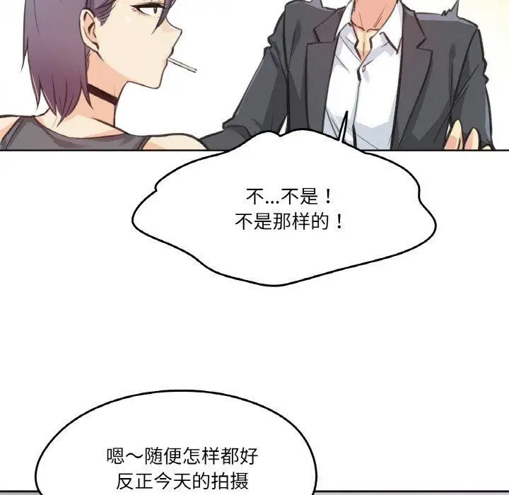 漫画《爸爸也疯狂》第12话第9张图