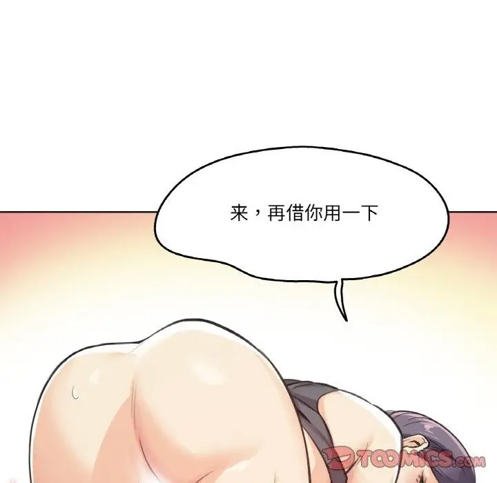 漫画《爸爸也疯狂》第13话第18张图
