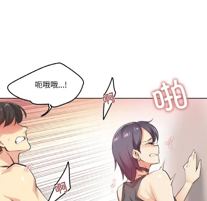 漫画《爸爸也疯狂》第13话第22张图