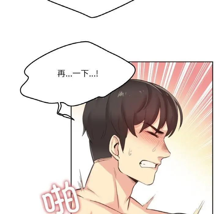 漫画《爸爸也疯狂》第13话第25张图