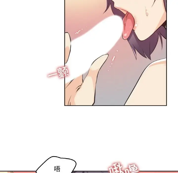 漫画《爸爸也疯狂》第13话第54张图