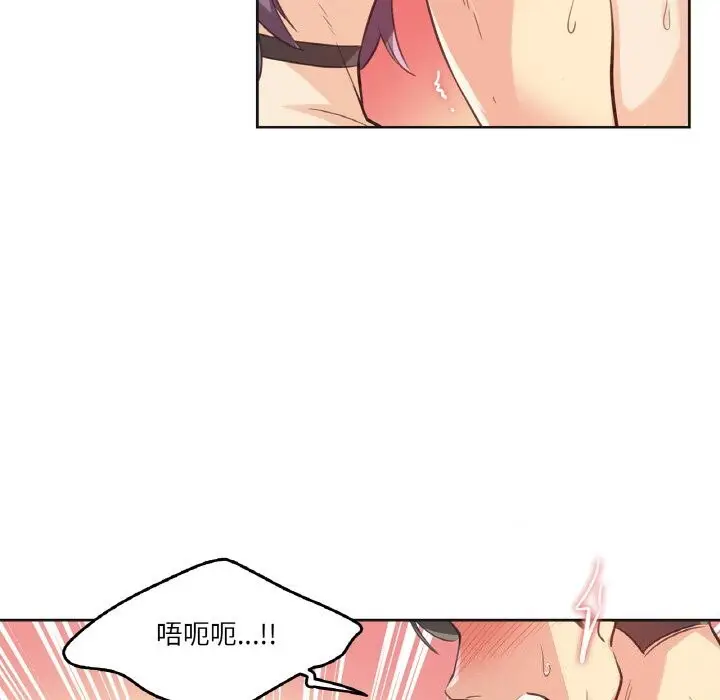 漫画《爸爸也疯狂》第13话第62张图