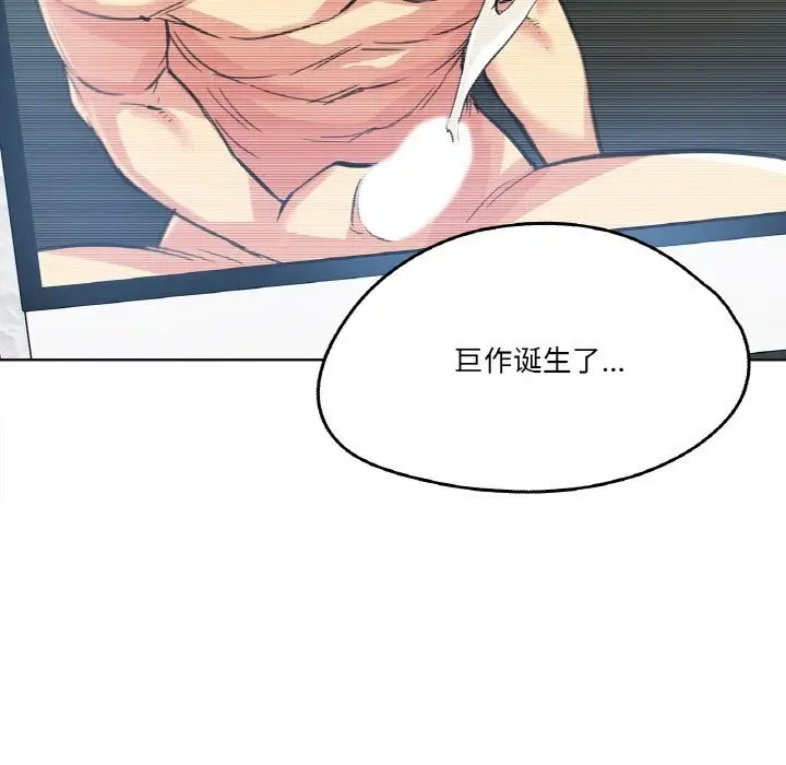 漫画《爸爸也疯狂》第13话第77张图