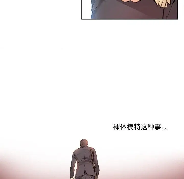 漫画《爸爸也疯狂》第14话第29张图
