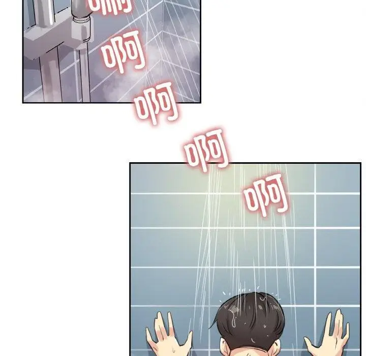 漫画《爸爸也疯狂》第14话第44张图