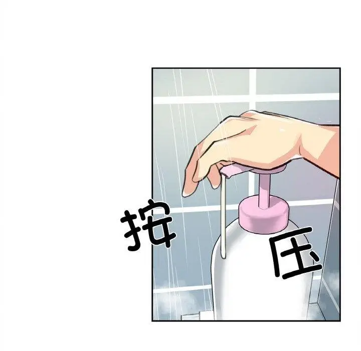 漫画《爸爸也疯狂》第14话第52张图