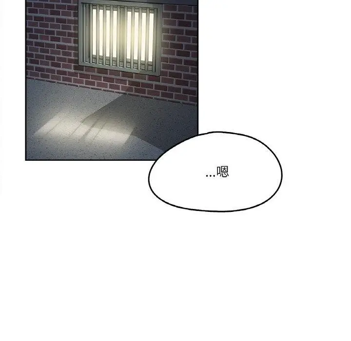 漫画《爸爸也疯狂》第14话第72张图