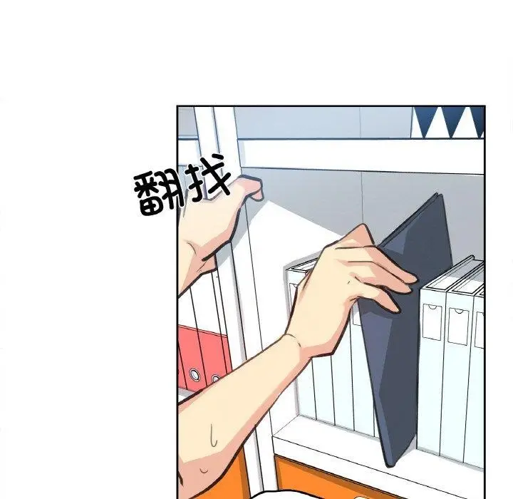 漫画《爸爸也疯狂》第14话第78张图