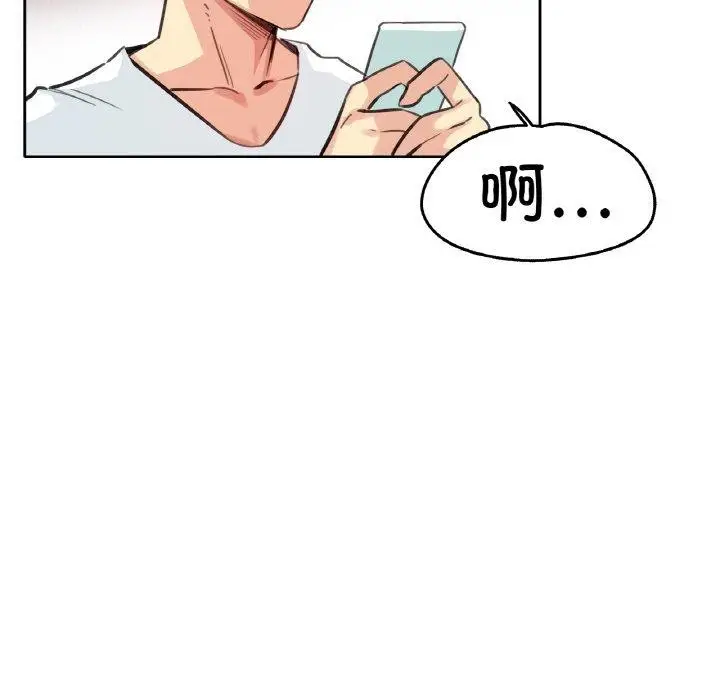 漫画《爸爸也疯狂》第14话第84张图