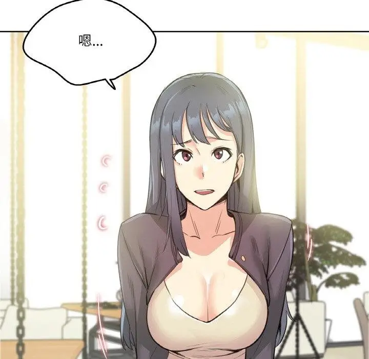 漫画《爸爸也疯狂》第15话第21张图