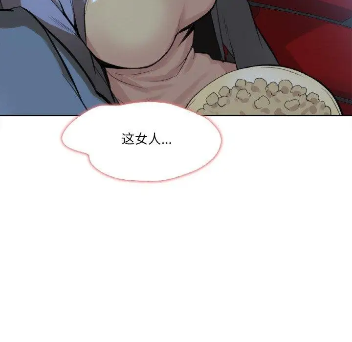 漫画《爸爸也疯狂》第15话第89张图
