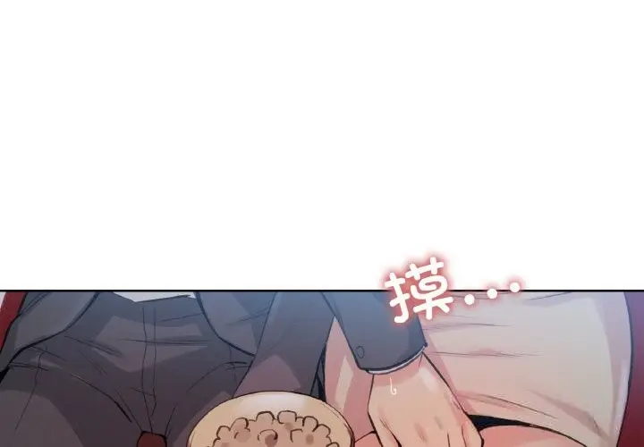 漫画《爸爸也疯狂》第16话第3张图