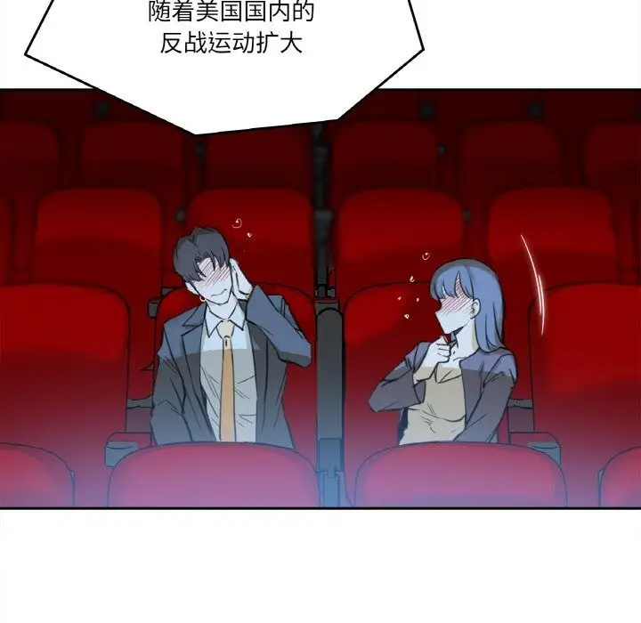 漫画《爸爸也疯狂》第16话第32张图
