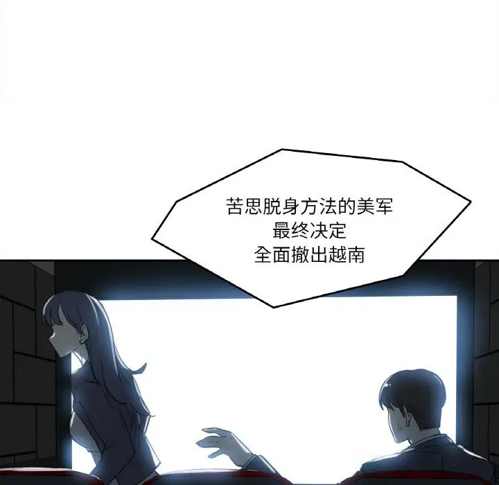 漫画《爸爸也疯狂》第16话第33张图