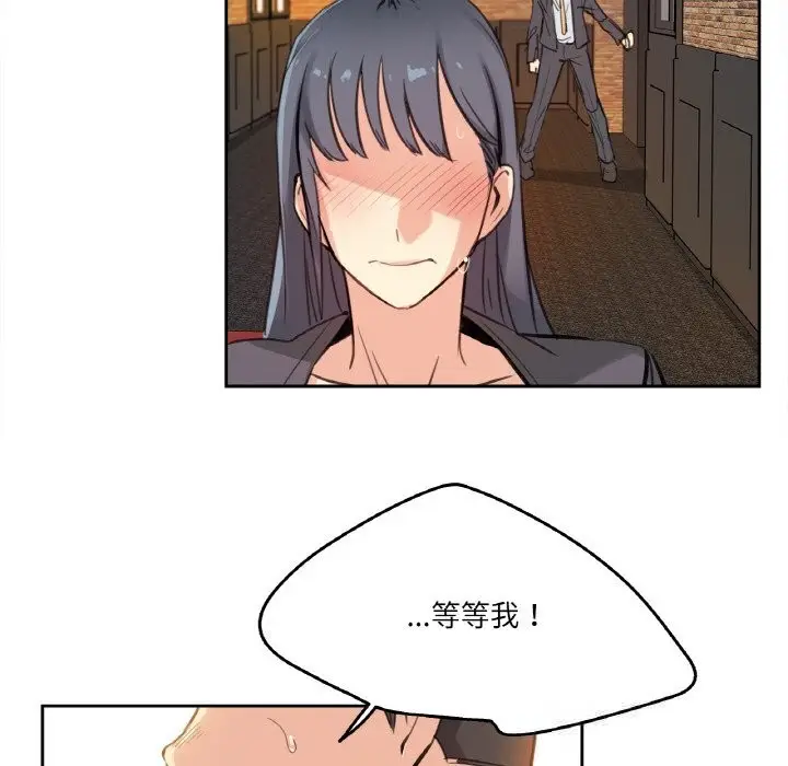 漫画《爸爸也疯狂》第16话第38张图