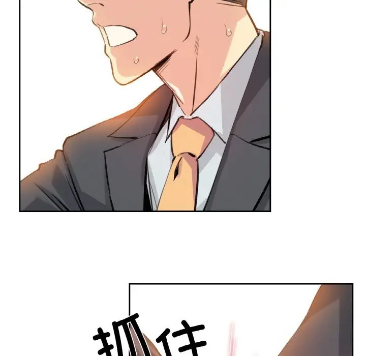 漫画《爸爸也疯狂》第16话第39张图