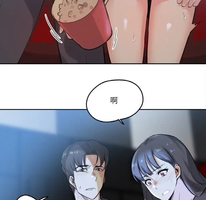 漫画《爸爸也疯狂》第16话第5张图