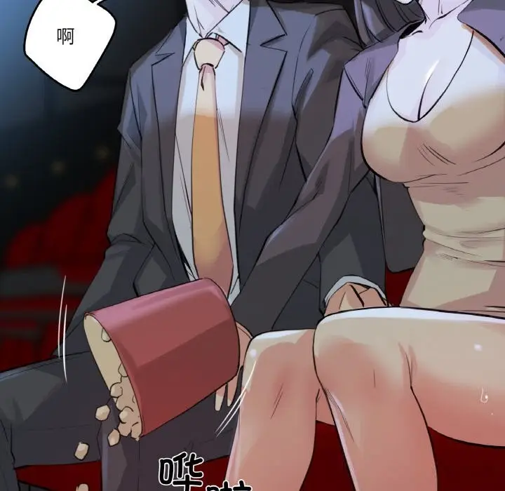 漫画《爸爸也疯狂》第16话第6张图