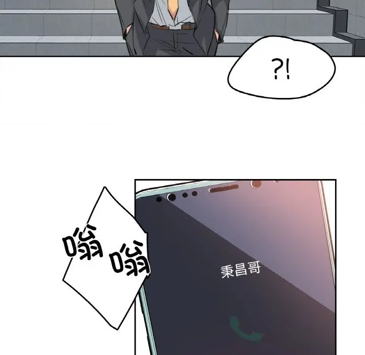 漫画《爸爸也疯狂》第16话第67张图