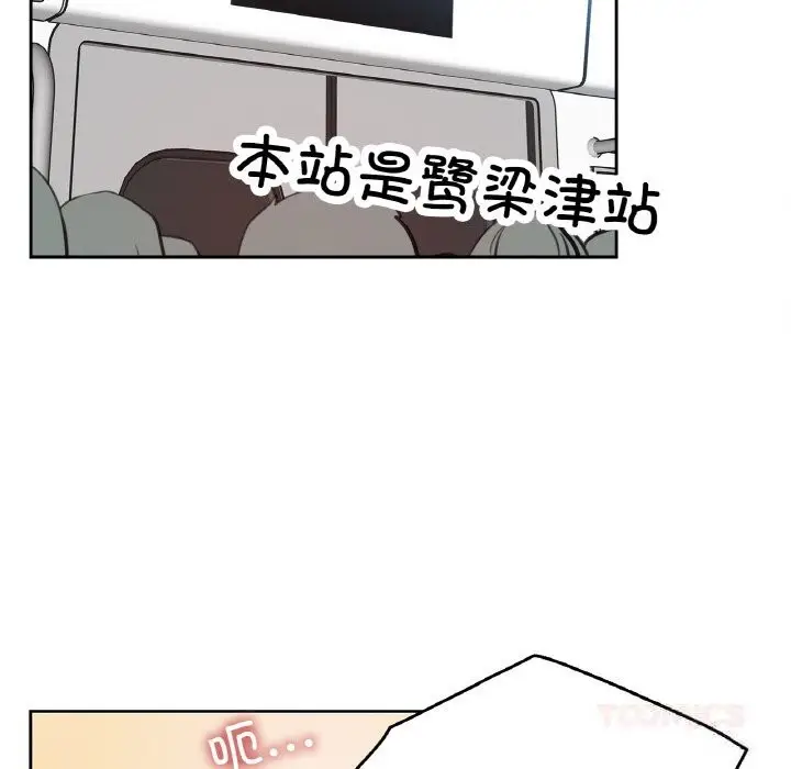 漫画《爸爸也疯狂》第16话第82张图