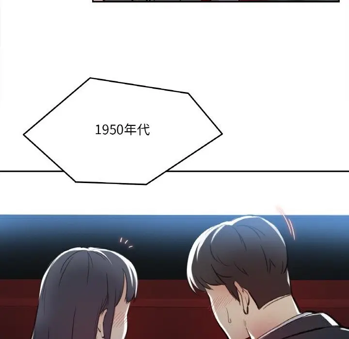 漫画《爸爸也疯狂》第16话第9张图