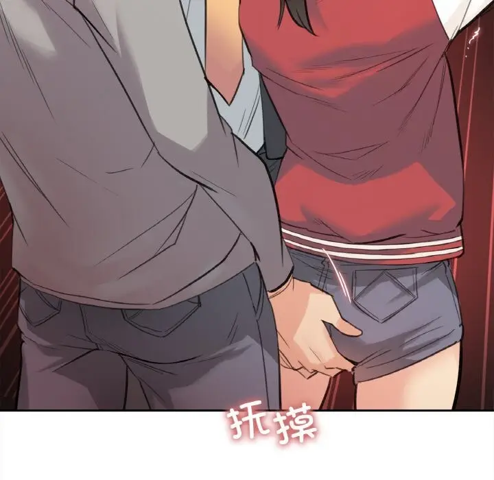 漫画《爸爸也疯狂》第16话第94张图