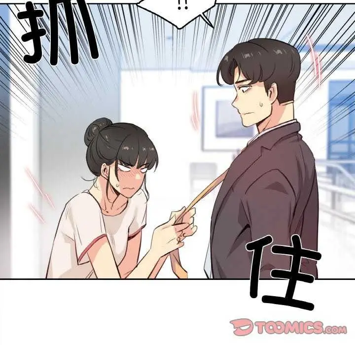 漫画《爸爸也疯狂》第18话第102张图